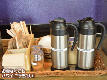 ザ ビートボックスカフェのコーヒー用のミルクや調味料