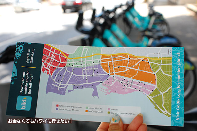 BIKI 自転車 地図MAP
