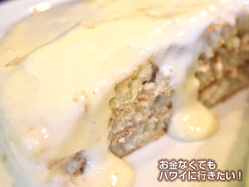 ブーツ＆キモズのマカダミアナッツソースパンケーキ（断面）