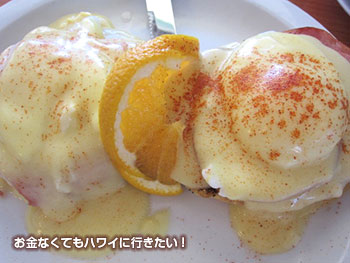 エッグスンシングス エッグベネディクト　朝食
