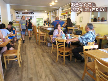 カフェカイラ（Cafe Kaila）ハワイの店内