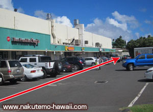 カフェカイラが入っているマーケットシティショッピングセンターの建物に沿って右側（写真の赤矢印方向）へ