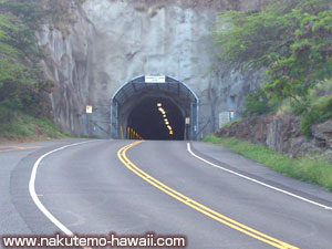 ダイヤモンドヘッドのトンネル