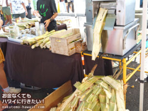 2024 7   Kakaako Farmersmarket Sugarcane2 300x225 