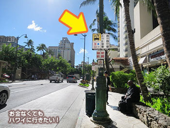 ハワイ　ザ・バスのバス停