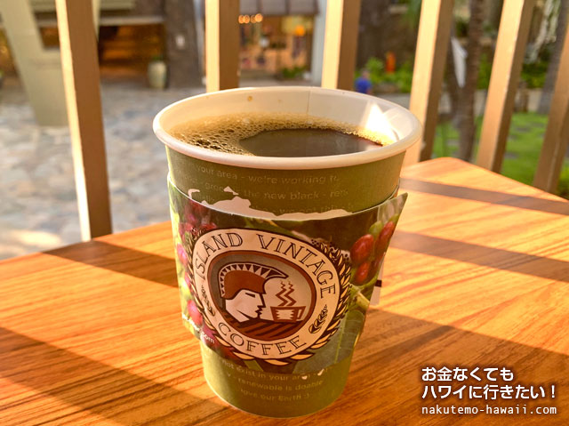 アイランドヴィンテージコーヒー ハワイ（ワイキキ店）