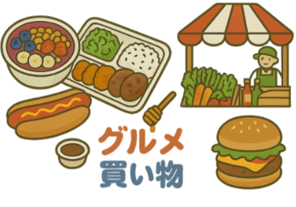 ハワイのファーマーズマーケット