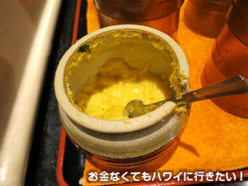 伊予製麺（IYO UDON）のおろし生姜