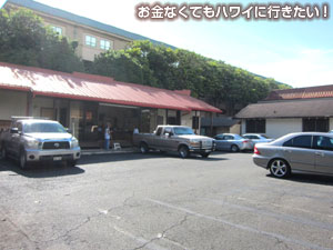 ハワイ出雲大社の駐車場