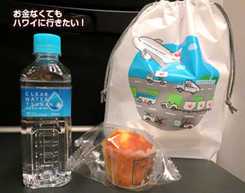 プレミアムエコノミー JAL 旅行記 機内食