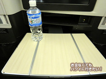 JALビジネスクラス・スカイスイートIIのテーブル（搭乗記ブログ）