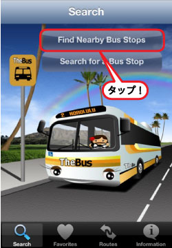 Da Bus iOS最寄バス停