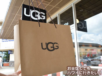 ワイケレアウトレット アグ（UGG）でクリアランス商品を購入