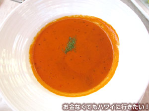 アランチーノの裏ごしトマトスープ