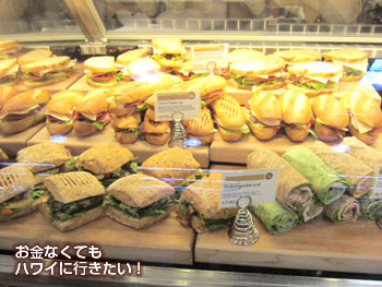 ホールフーズマーケット カイルア店のサンドイッチ（既成）