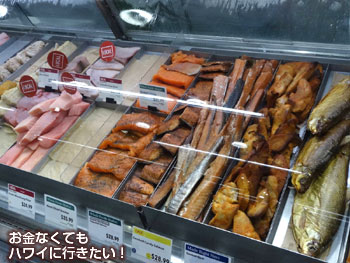 ホールフーズマーケットクイーン店の鮮魚2