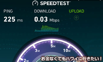 AT＆T WIFIルーター通信速度（カフク）
